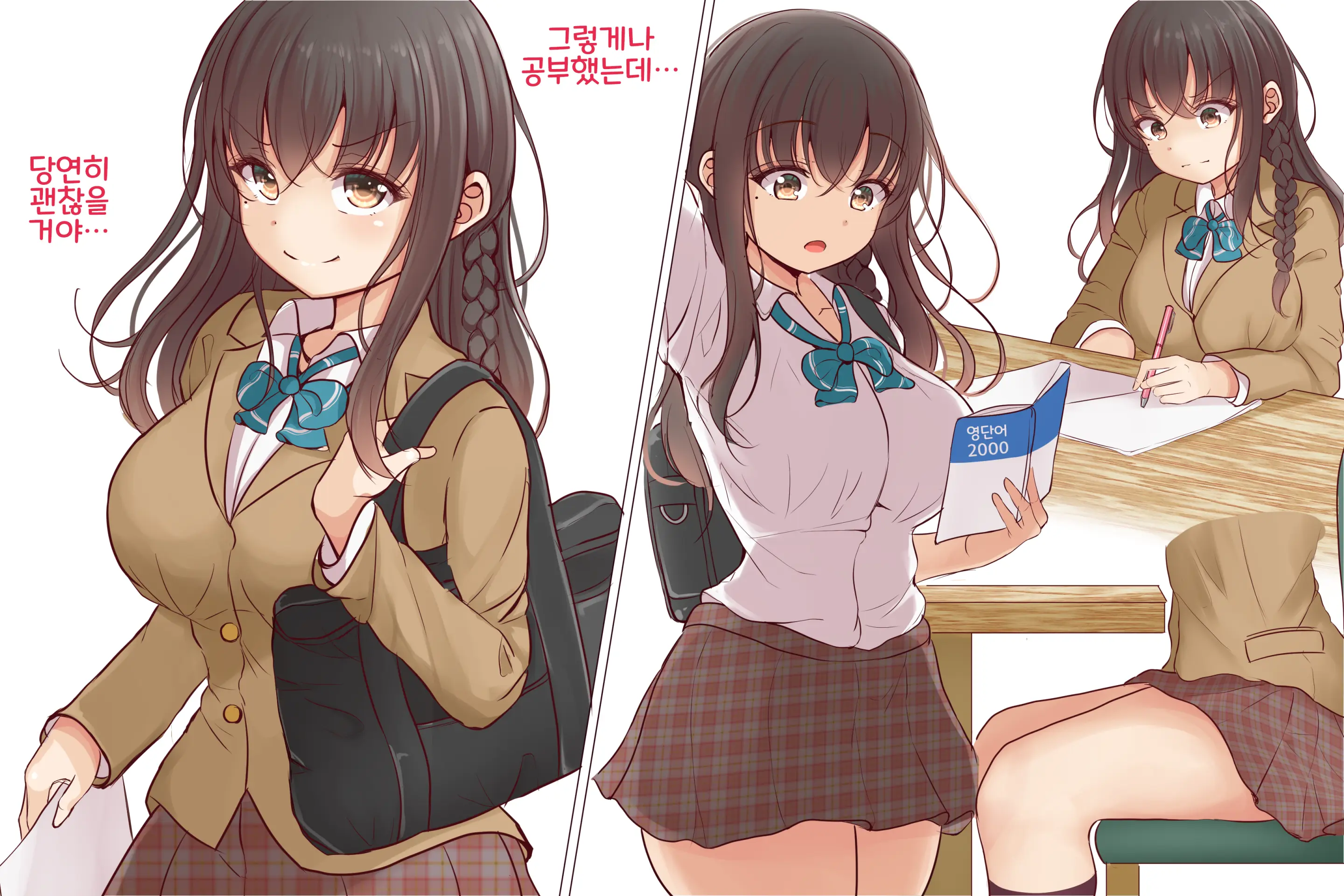 Shitai Auction Series | 시체 옥션 시리즈 모음